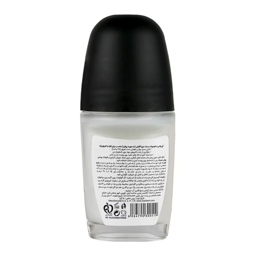 دئودورانت و ضد تعریق 48 ساعته آقایان