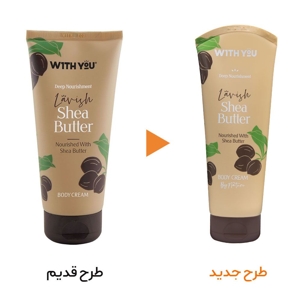 کرم بدن با عصاره شی باتر - مناسب پوستهای خشک 200 میل 
