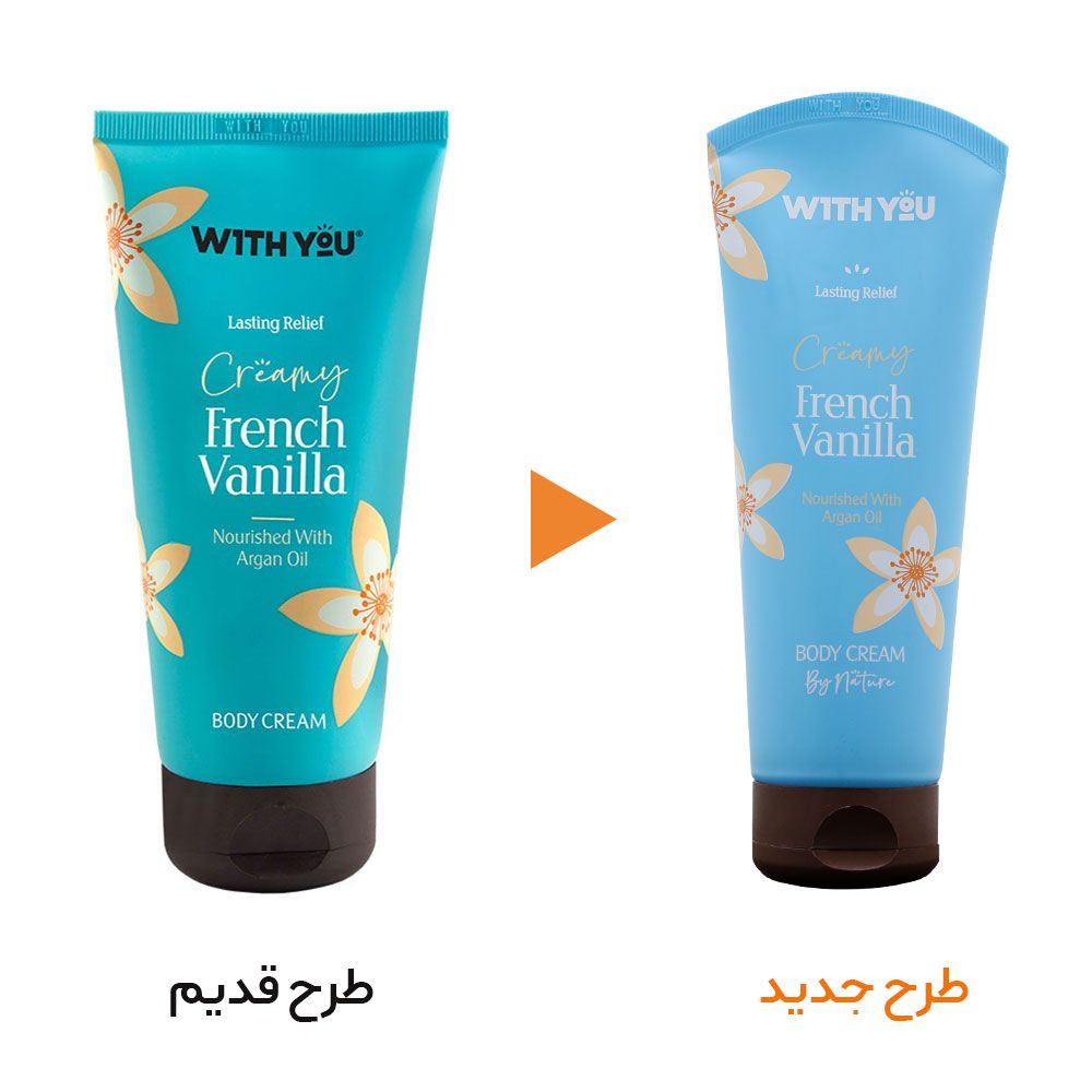 کرم بدن با عصاره وانیل - مناسب پوستهای خشک 200 میل 