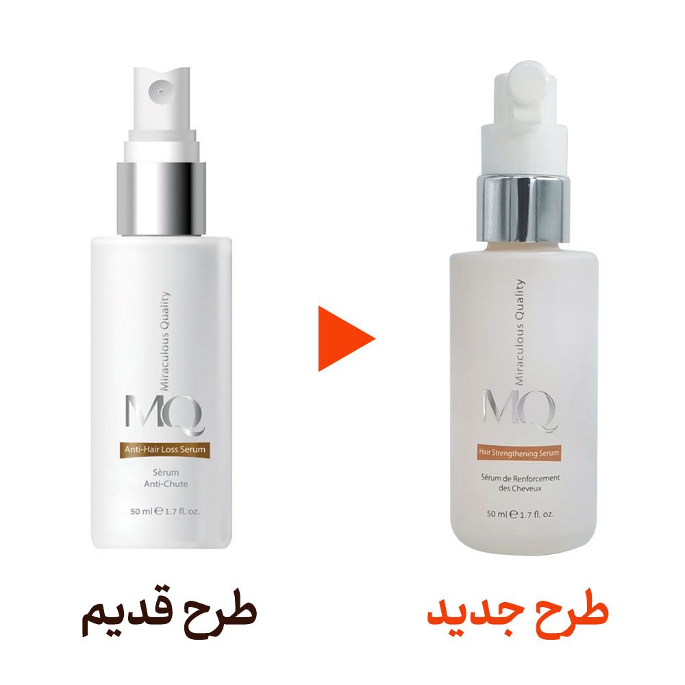 سرم ضد ریزش مو 50 میل 