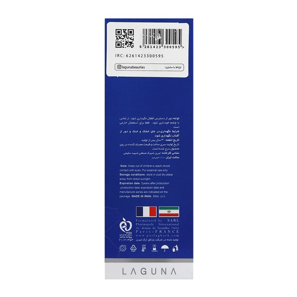 کرم ضد چروک دور چشم