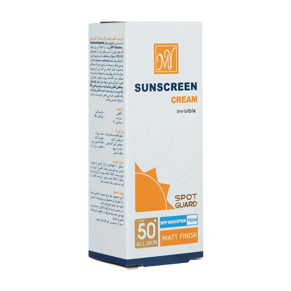 ضد آفتاب اسپات گارد مات 4 کاره  مناسب برای انواع پوست رنگی 