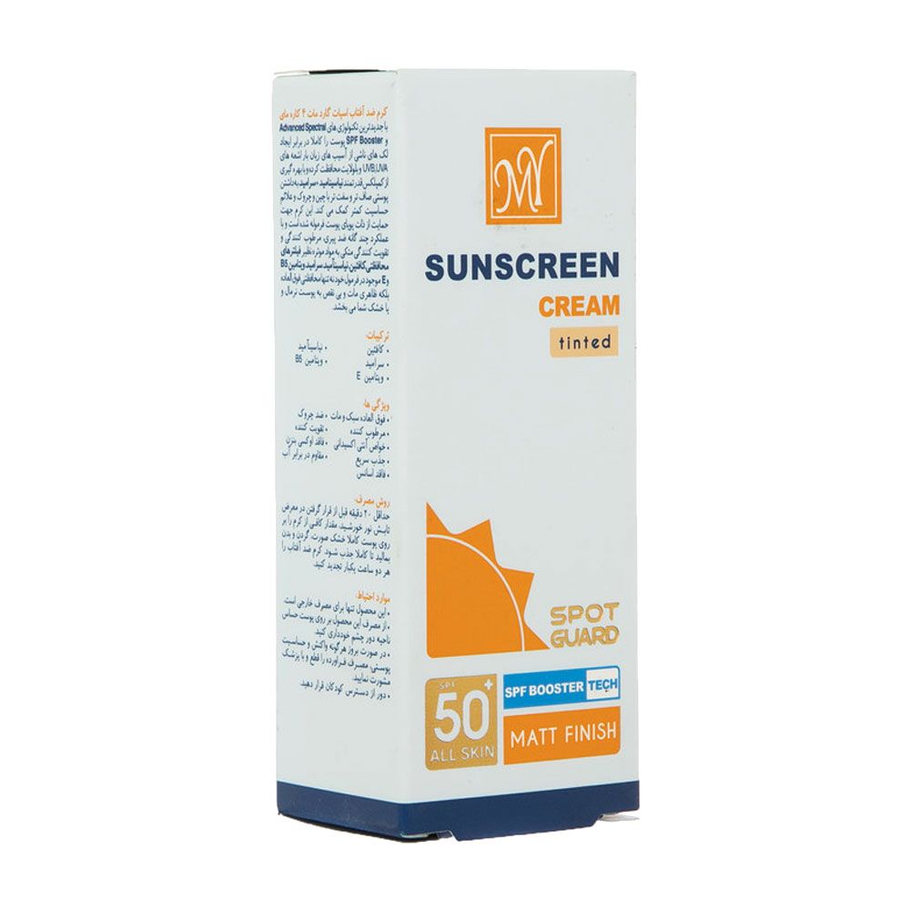 ضد آفتاب اسپات گارد مات 4 کاره  مناسب برای انواع پوست رنگی 