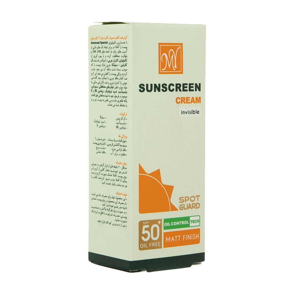 ضد آفتاب اسپات گارد مات 4 کاره مناسب برای پوست های چرب بی‌رنگ 