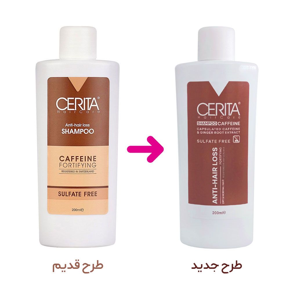 شامپو کافئین فاقد سولفات مناسب موهای خشک