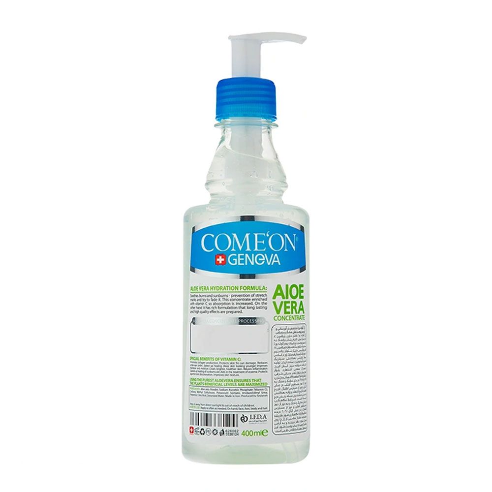 ژل آبرسان آلوئه ورا