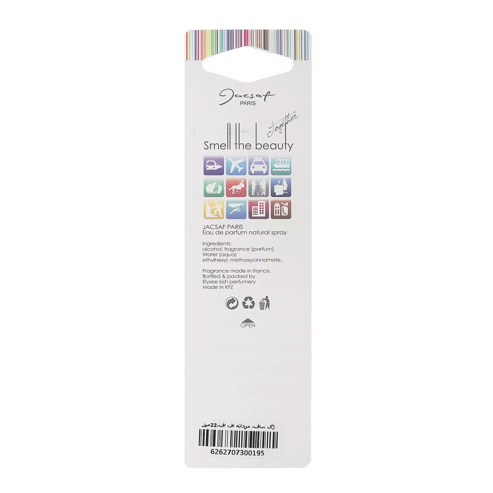 ادوپرفیوم اف اف مردانه