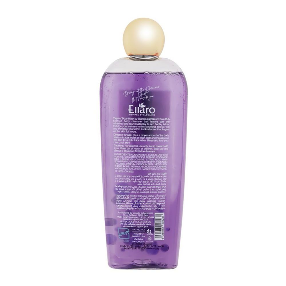 شامپو بدن دژاوو