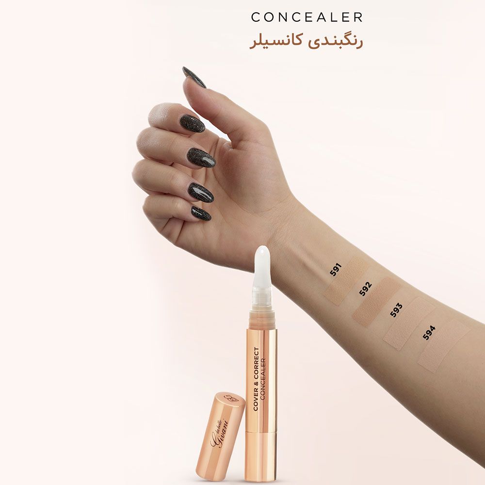 کانسیلر مایع 592 