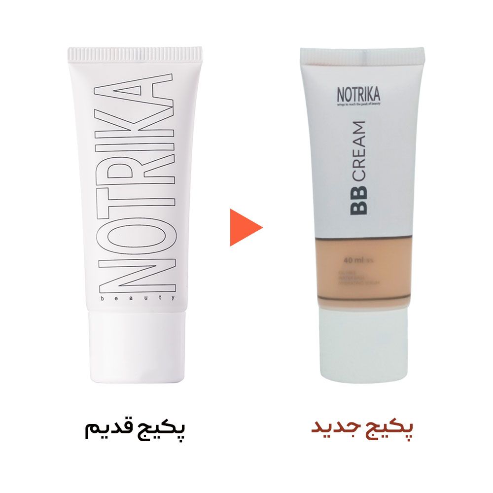 بی بی کرم B53 