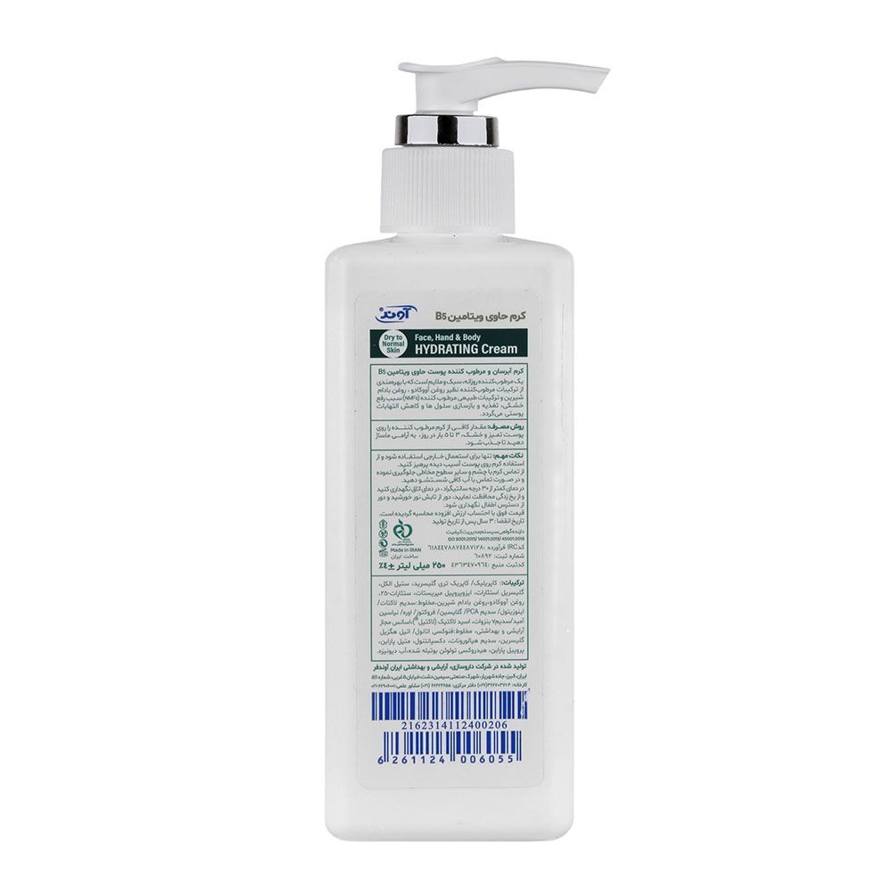 کرم آبرسان و مرطوب کننده حاوی ویتامین B5