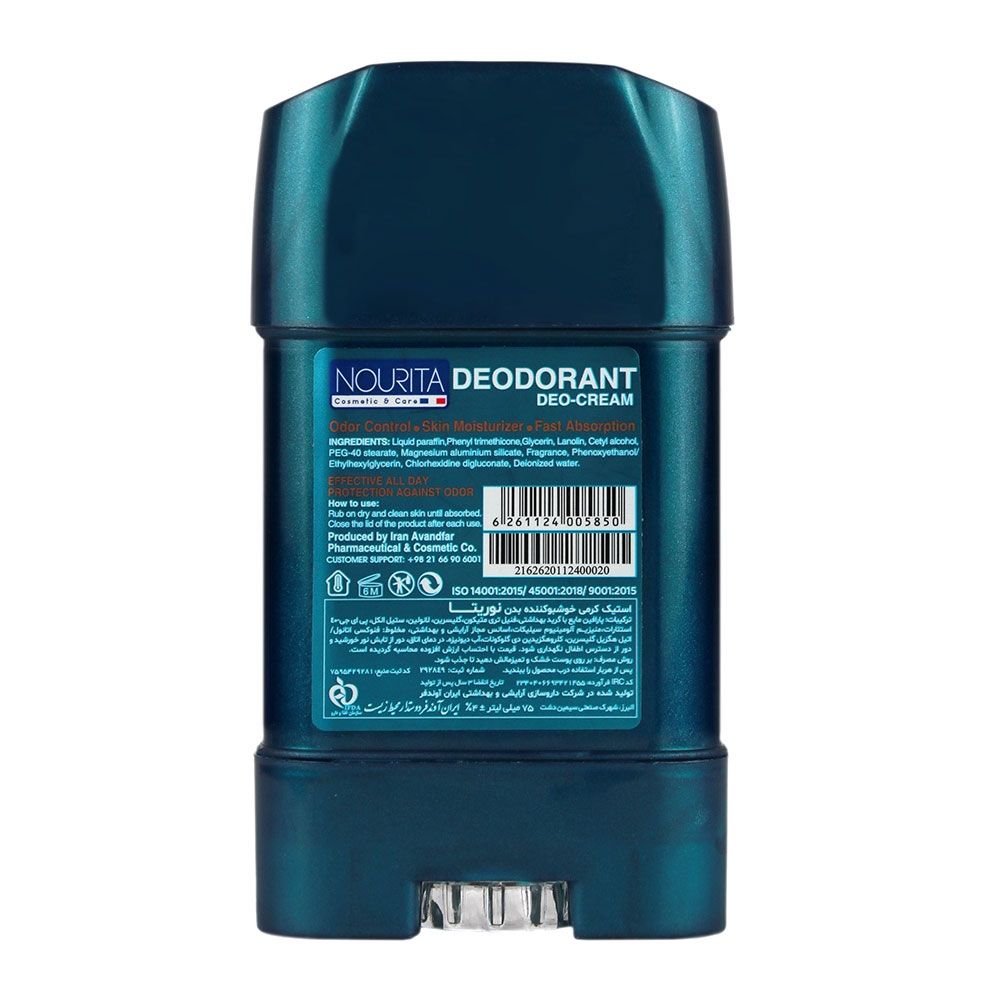 دئودورانت استیکی خوشبو کننده بدن آپولو