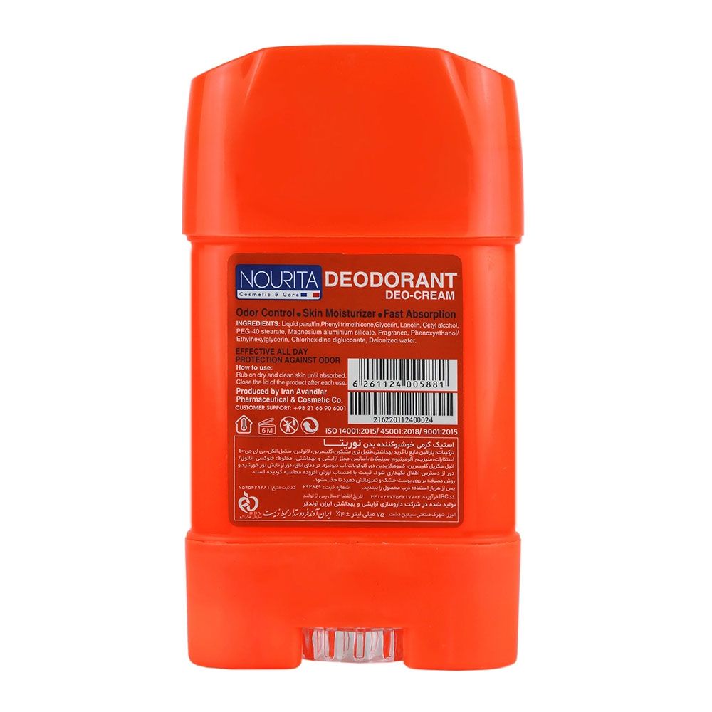 دئودورانت استیکی خوشبو کننده بدن دراگون