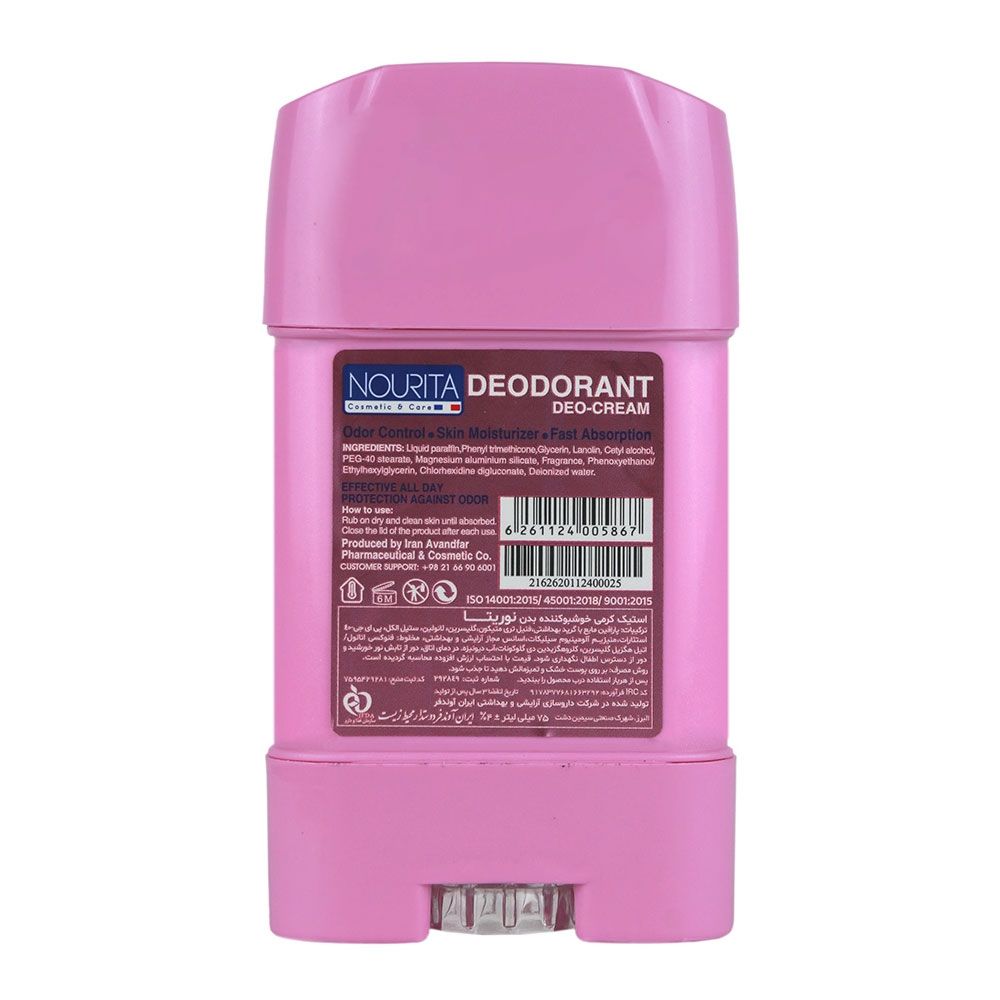 دئودورانت استیکی خوشبو کننده بدن رزتا