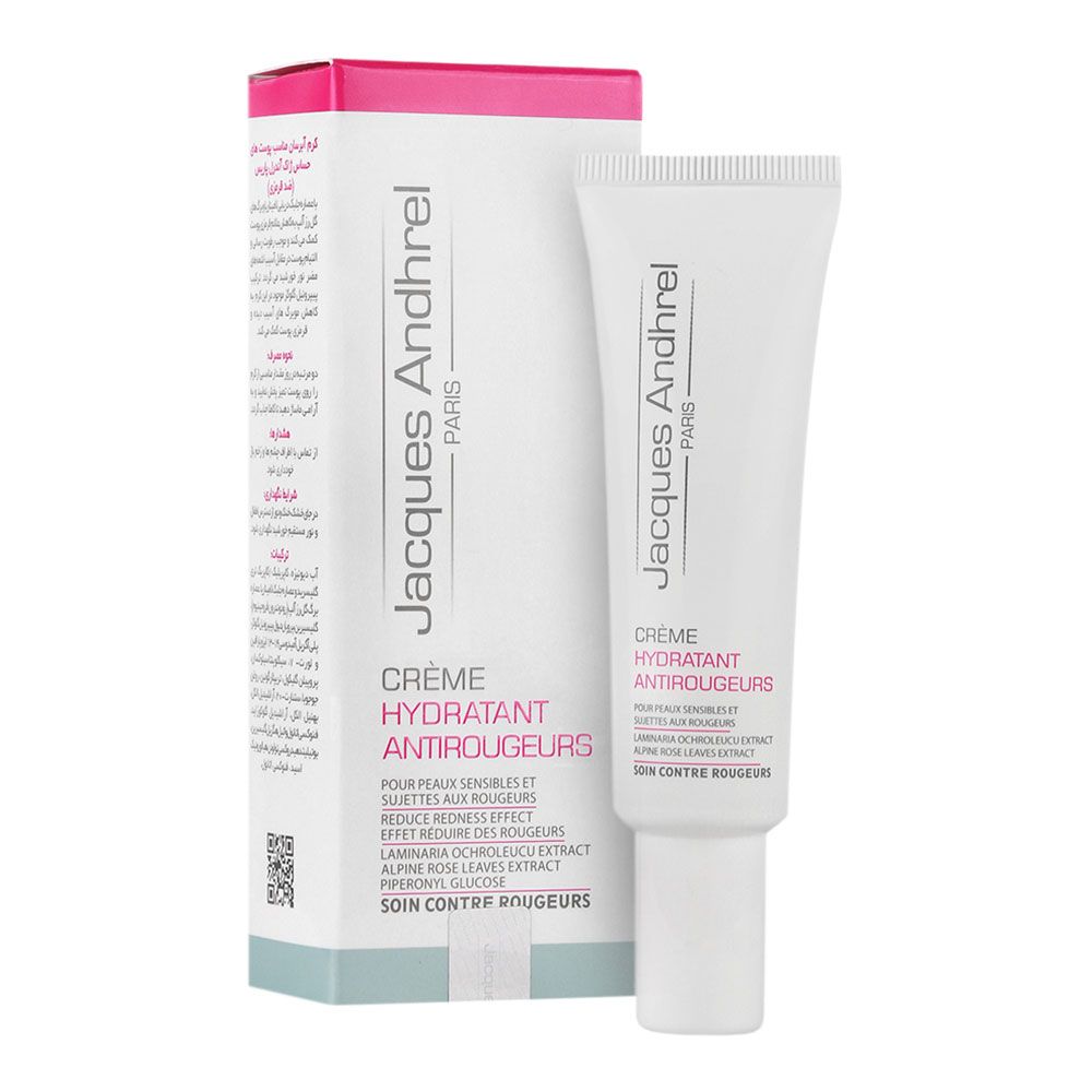 کرم آبرسان و ضد قرمزی مناسب پوست حساس