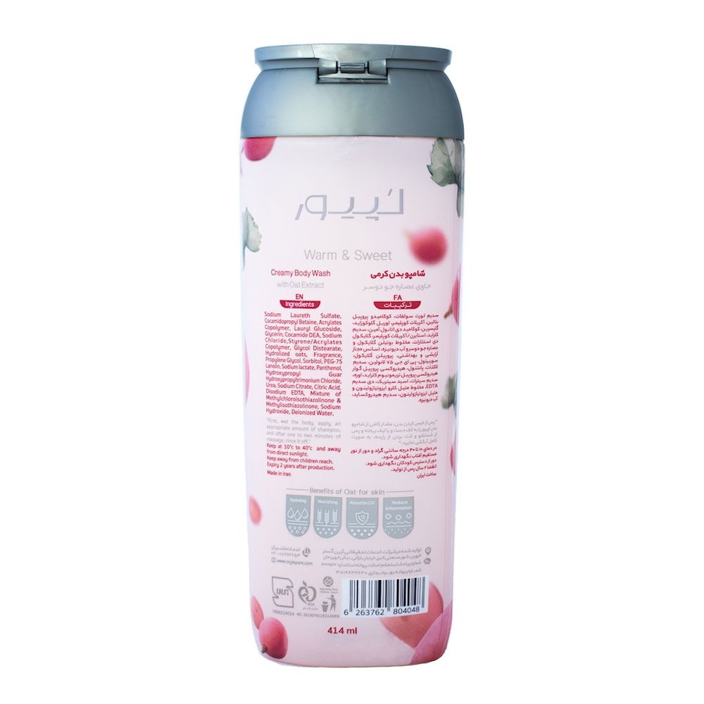 شامپو بدن کرمی انگور