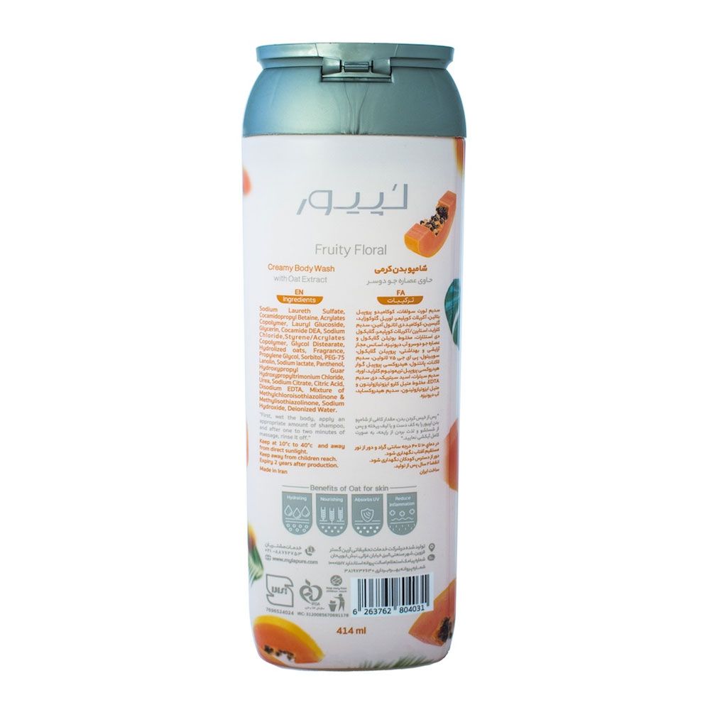 شامپو بدن کرمی پاپایا