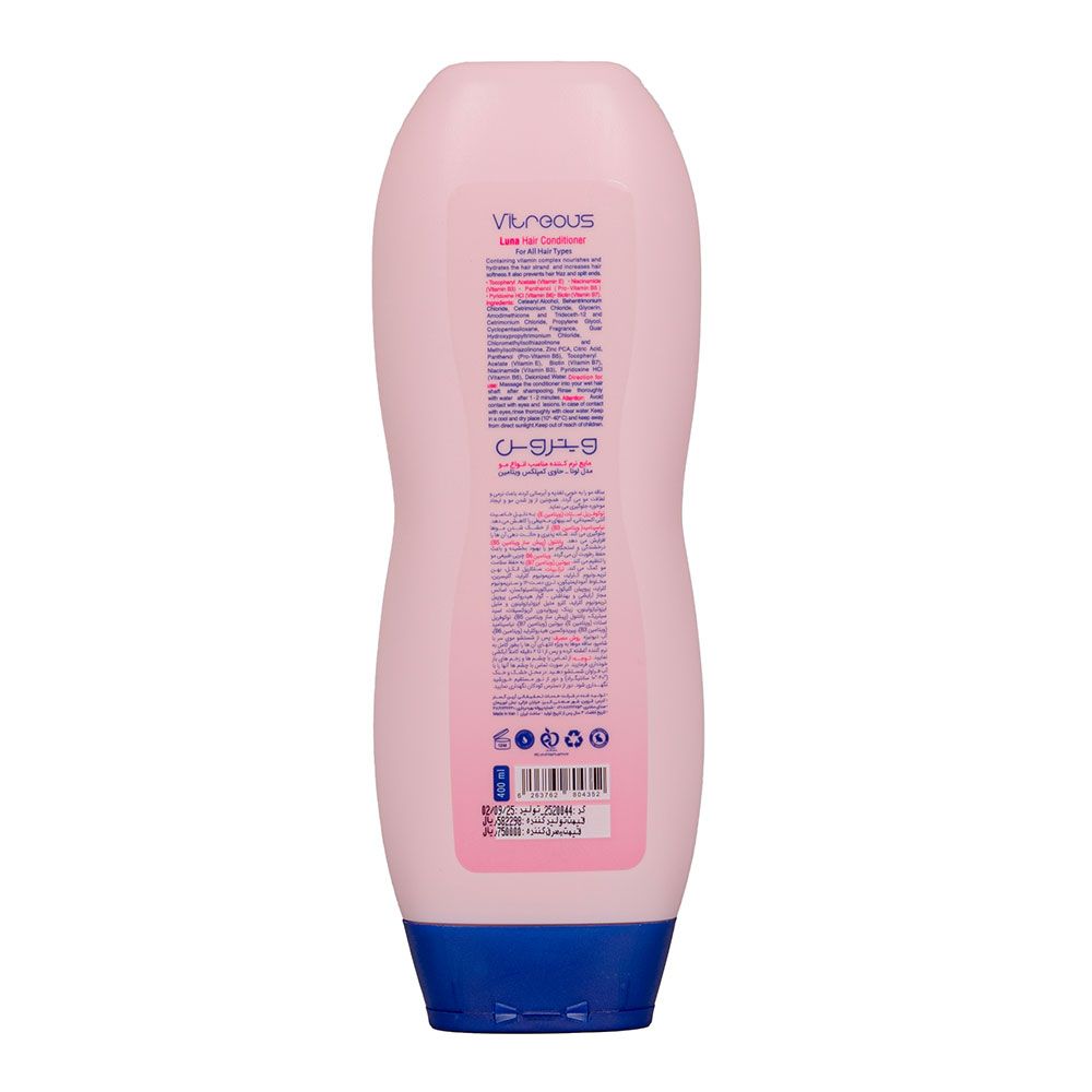 نرم کننده مو لونا مناسب انواع مو