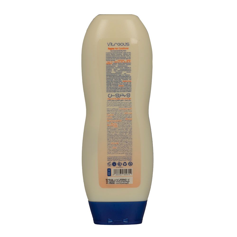 نرم کننده مو رجینا مناسب موهای خشک و رنگ شده