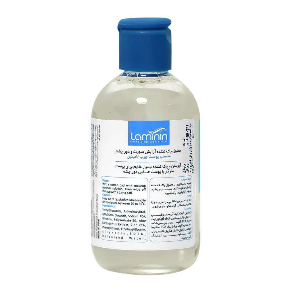 محلول پاک کننده آرایش پوست چرب