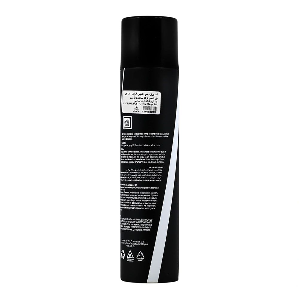 اسپری حالت دهنده موی سر فوق العاده قوی