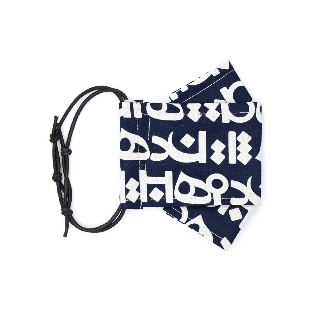 ماسک پارچه‌ای فیلتردار طرح فارسی سرمه‌ای 