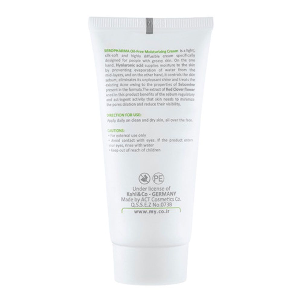 کرم مرطوب کننده فاقد چربی سبوفارما 50 میل 