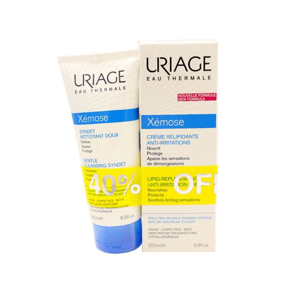 پک گزموز کرم و شوینده سیندت