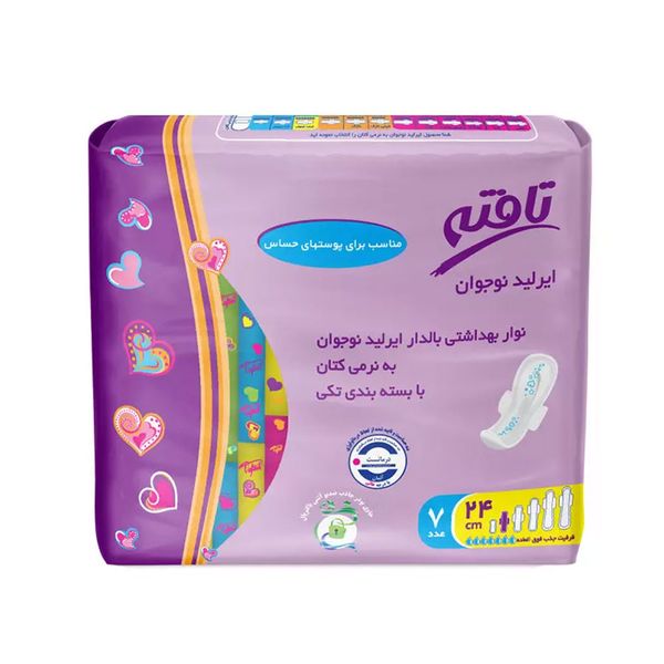 نوار ایرلید نوجوان