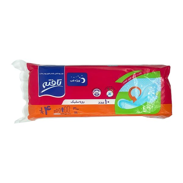 نوار ویژه شب