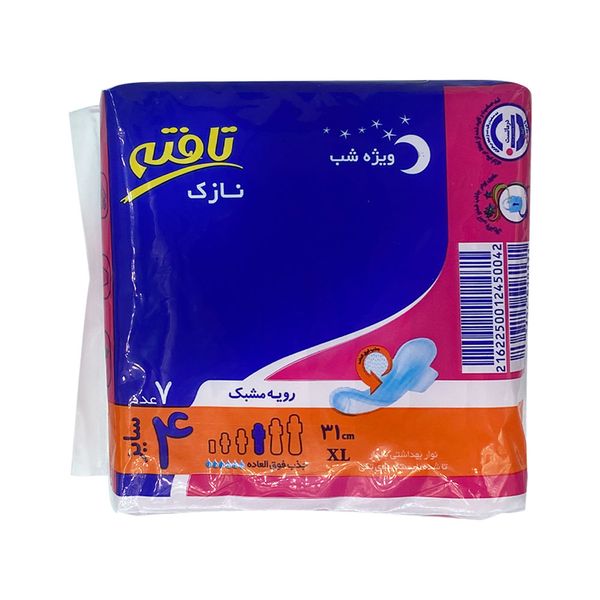 نوار نازک شب