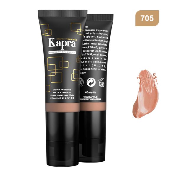 کرم پودر لایت شماره 705 