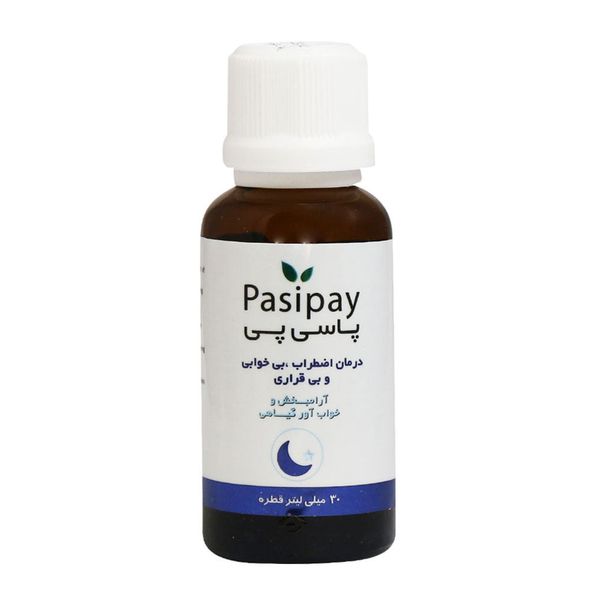 قطره خوراکی گیاهی پاسی پی 30 میلی لیتر
