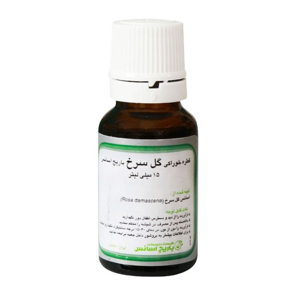 قطره گل سرخ 15 میلی لیتر
