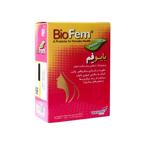 کپسول بایو فم 30 عددی