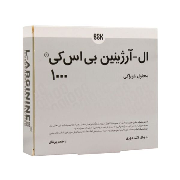 ویال خوراکی ال آرژینین 1000 میلی گرم 10 عددی