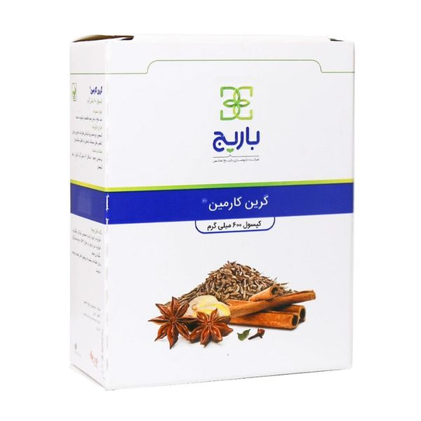 کپسول گرین کارمین 30 عددی