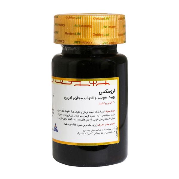 قرص ارومکس 30 عددی