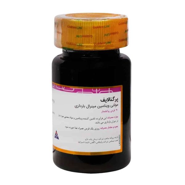 قرص پرگنالایف 30 عددی