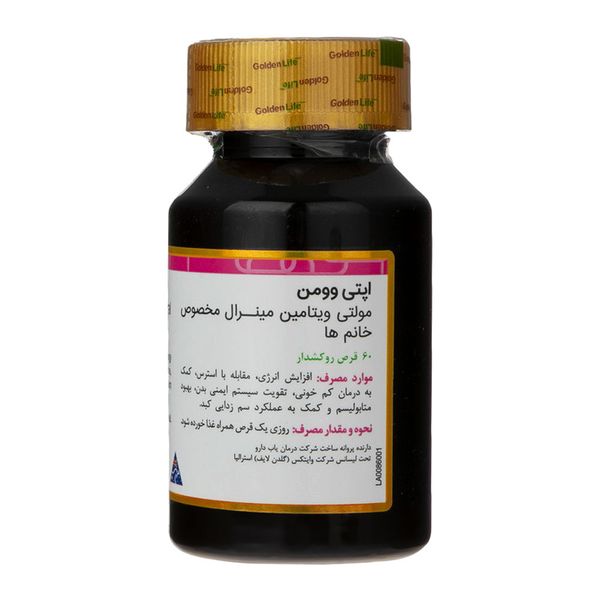قرص اپتی وومن 60 عددی