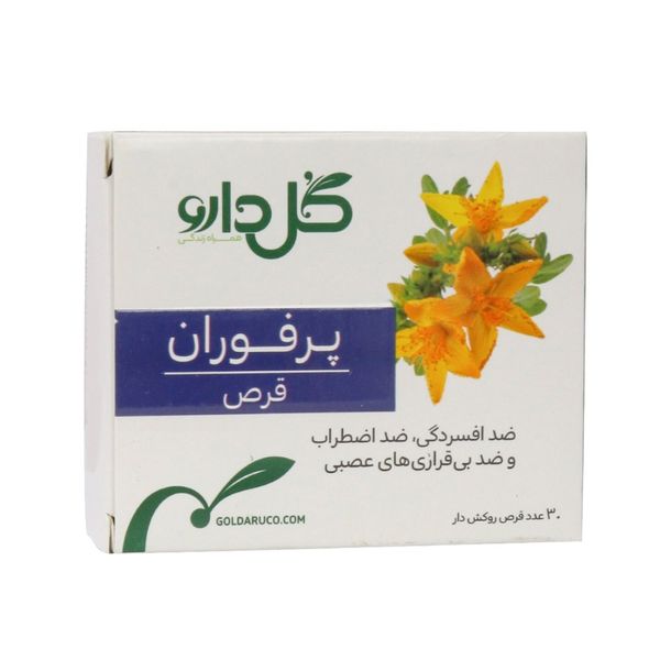 قرص پرفوران 30 عددی