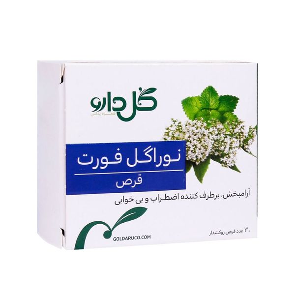 قرص نوراگل فورت 30 عددی