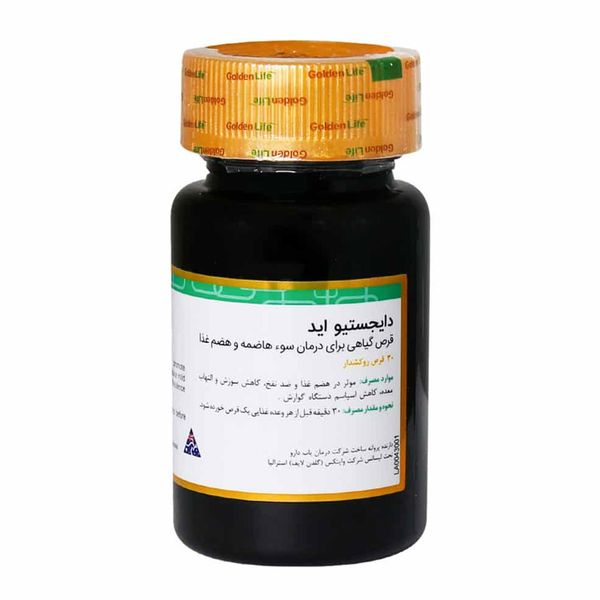 قرص دایجستیو اید گلدن لایف 60 عددی