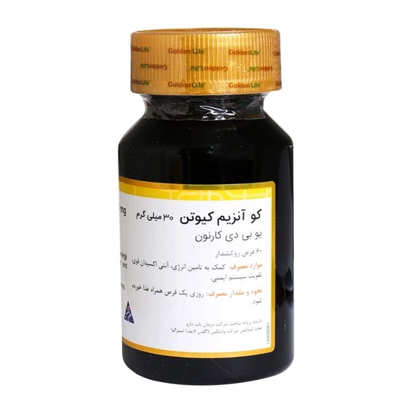 قرص کو آنزیم کیوتن 30 میلی گرم