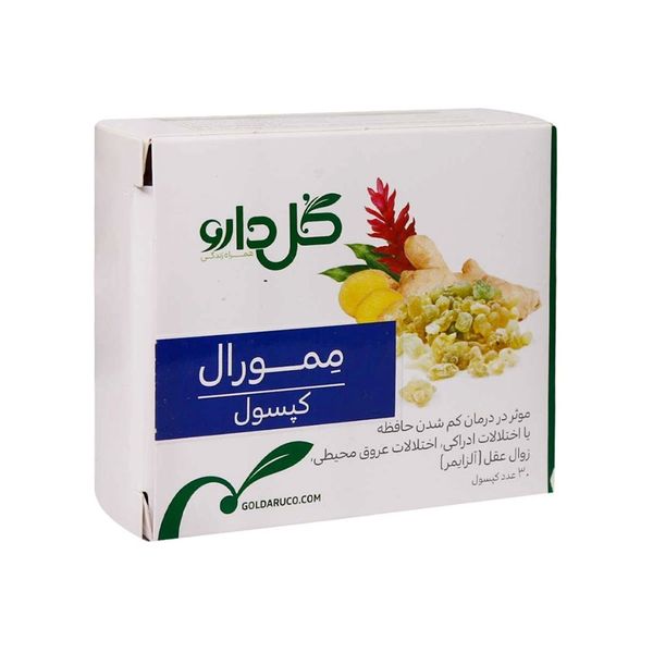 کپسول ممورال 30 عددی