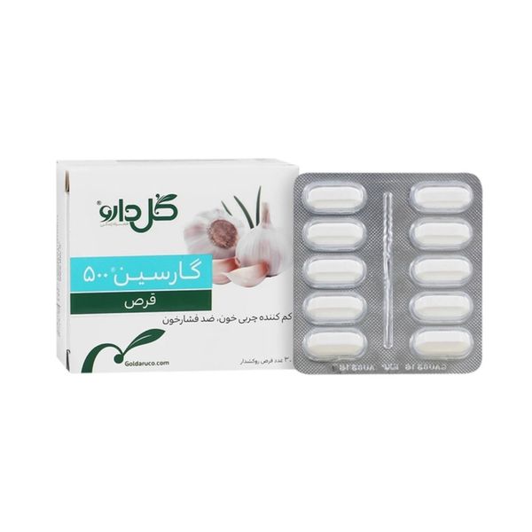 قرص گارسین 500 30 عددی