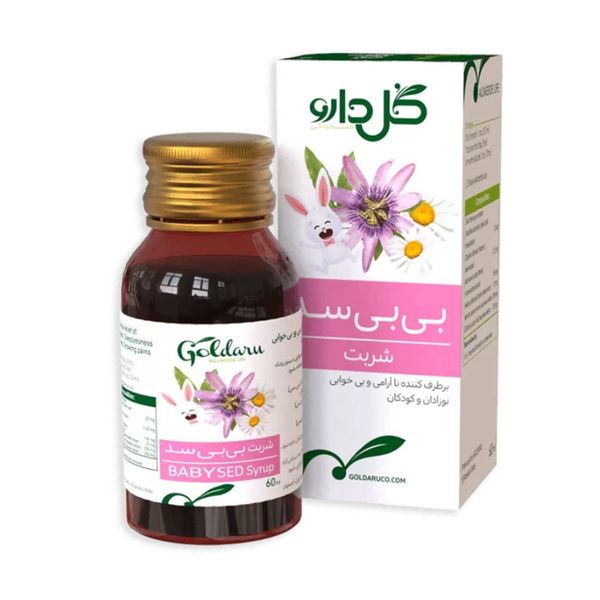 شربت بی بی سد 60 میلی لیتر