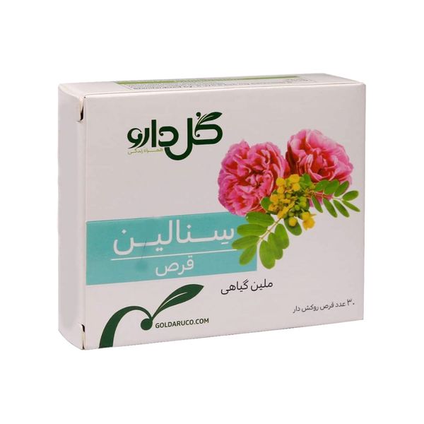 قرص سنالین 30 عددی
