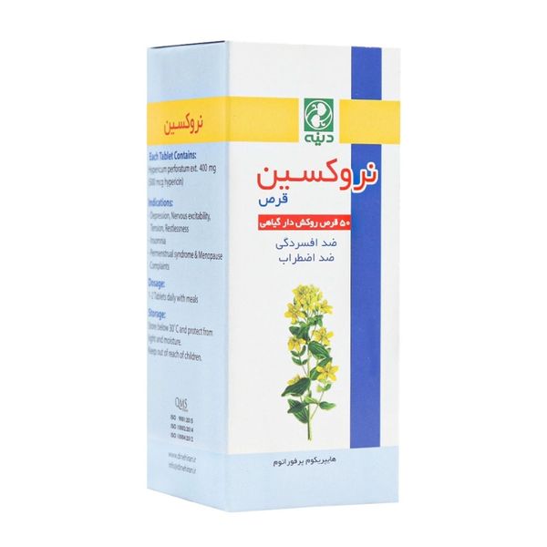 قرص نروکسین 50 عددی
