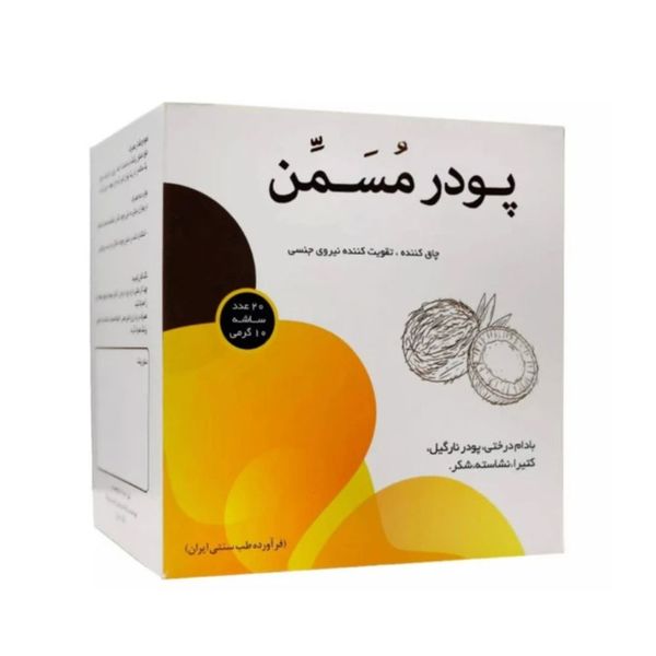 ساشه پودر مسمن 20 عددی
